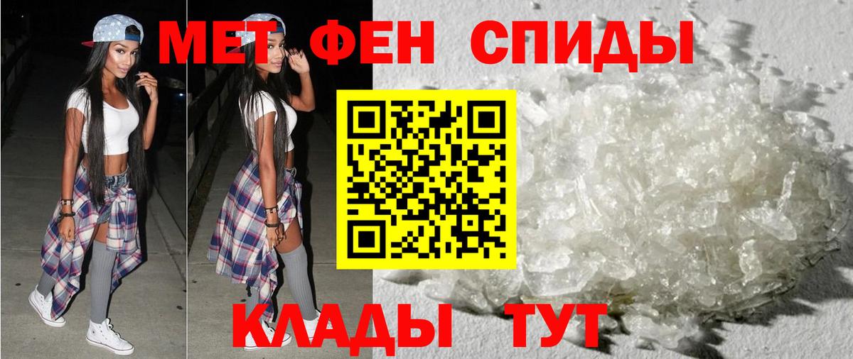АМФЕТАМИН  Амфетамин  блэк спрут сайт  Щёлково  Амфетамин VHQ  Вход с VPN 
