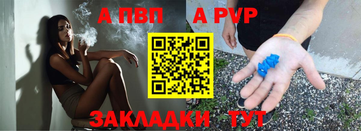 Щёлково  А ПВП СК  Вход с VPN 