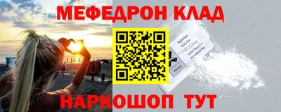таблы Кулебаки