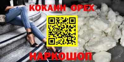 меф VHQ Кунгур