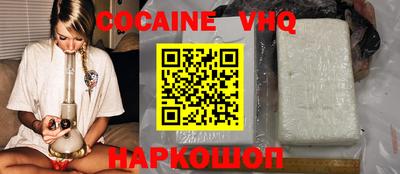меф VHQ Кунгур