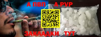 меф VHQ Кунгур