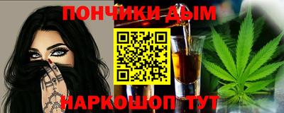меф VHQ Кунгур