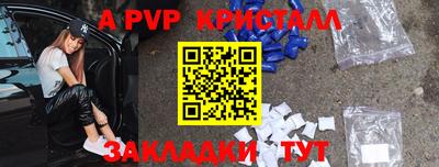 ешки Ливны