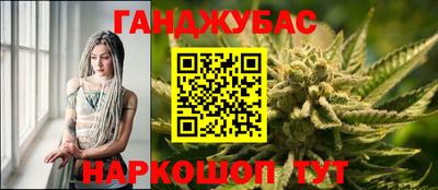 наркотики Кумертау