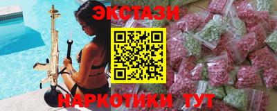 меф VHQ Кунгур