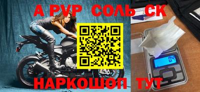 наркотики Кумертау