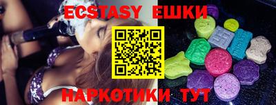 меф VHQ Кунгур