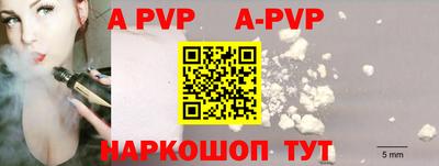 ешки Ливны