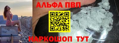 меф VHQ Кунгур