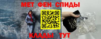 меф VHQ Кунгур