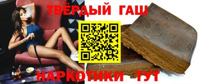 наркотики Кумертау