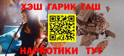 наркотики Кумертау