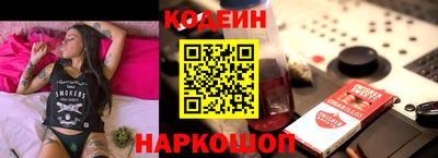 наркотики Кумертау