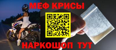 наркотики Кумертау