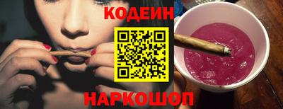 наркотики Кумертау