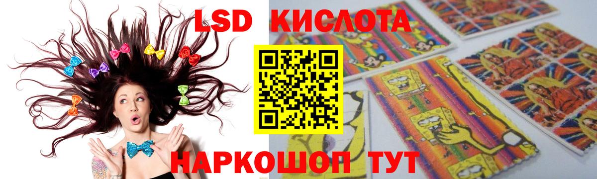 Лсд 25 экстази кислота  Вход с VPN  Щёлково 