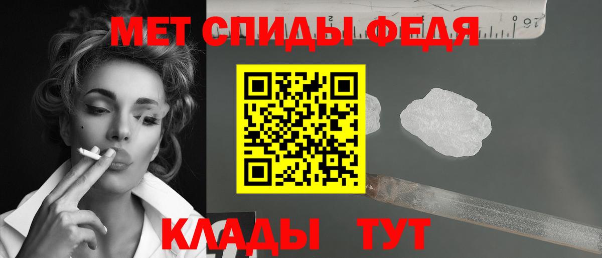 Щёлково  МЕТАМФЕТАМИН витя  Вход с VPN 