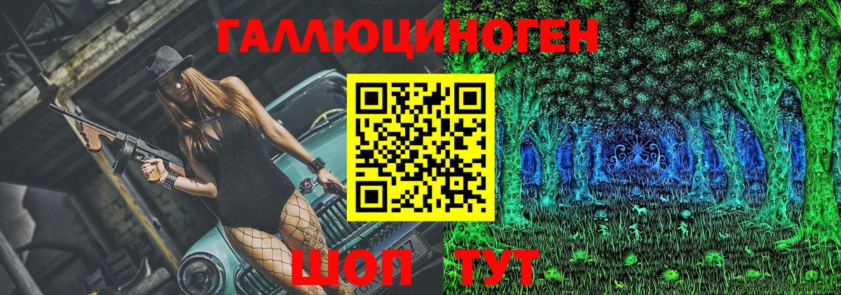 Псилоцибиновые грибы мухоморы Щёлково